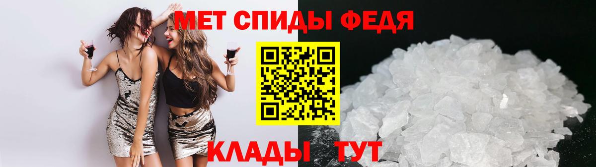 Amphetamine Розовый Камышин