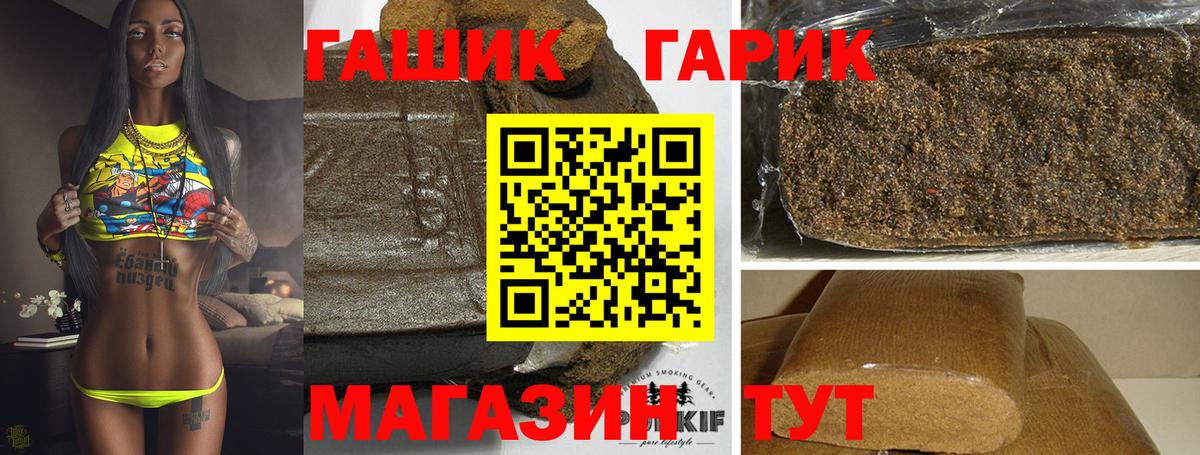Амфетамин Камышин