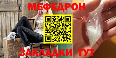 mix Донецк