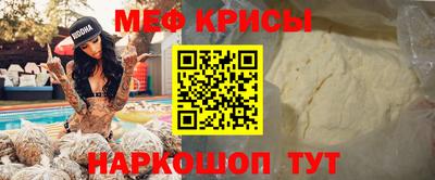 mix Донецк