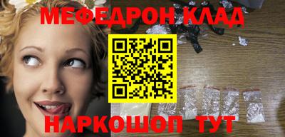 mix Донецк