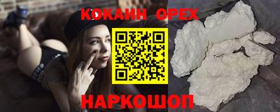 мяу мяу кристалл Донской