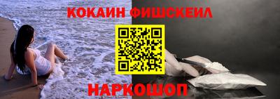 mix Донецк