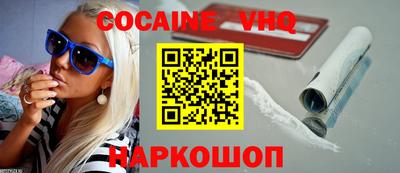 mix Донецк