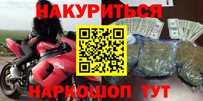 мяу мяу кристалл Донской