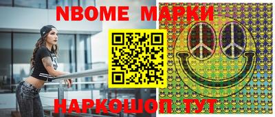 mix Донецк