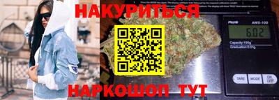 мяу мяу кристалл Донской