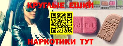 мяу мяу кристалл Донской