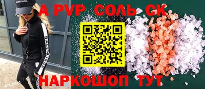 мяу мяу кристалл Донской