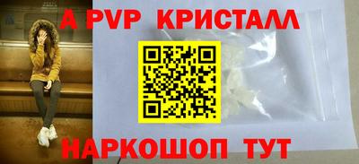 mix Донецк