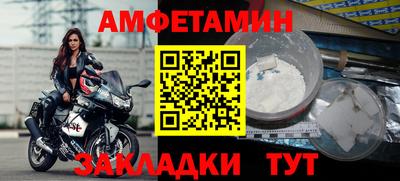 мяу мяу кристалл Донской