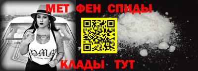 мяу мяу кристалл Донской