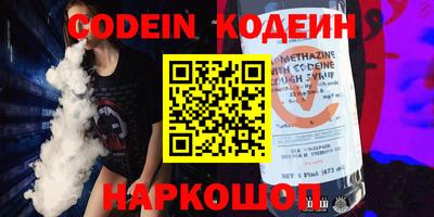 мяу мяу кристалл Донской