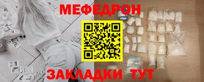 mix Донецк