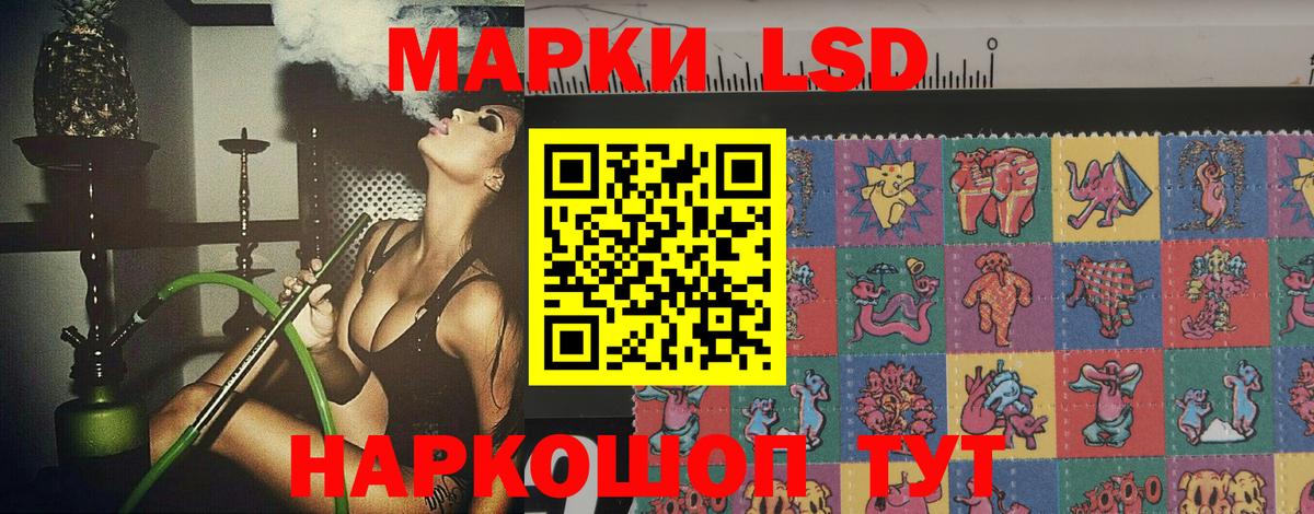 ЛСД экстази кислота  Вход с VPN  Камышин  LSD-25 экстази ecstasy 