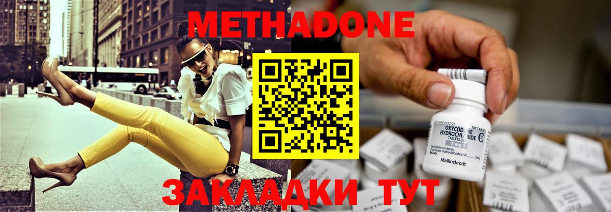 Cocaine  Cocaine  Каннабис  LSD-25  МЕФ кристаллы  Камышин  ГАШ  Вход с VPN  Экстази 