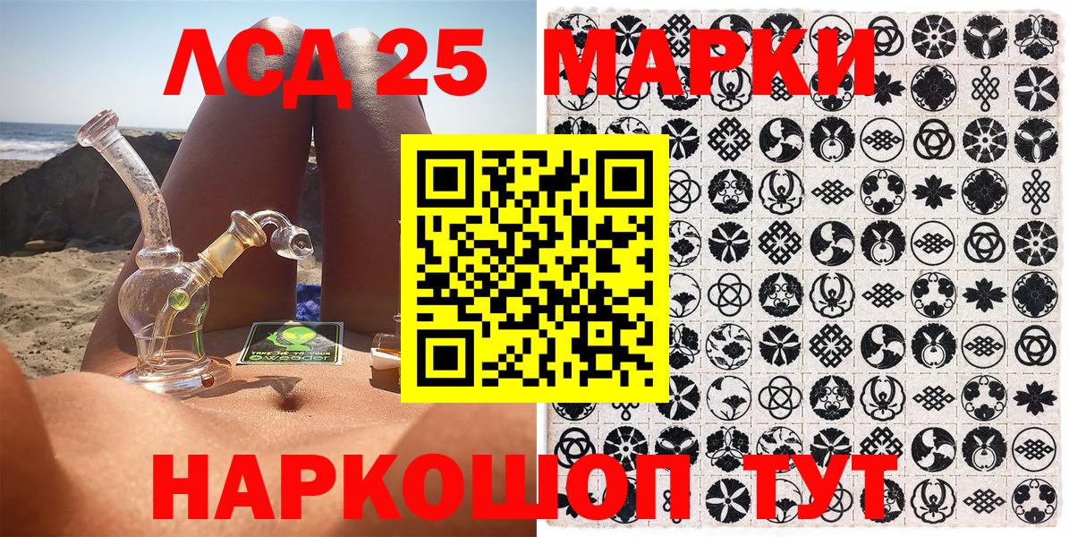 Наркотические марки 1,5мг  Наркотические марки 1,5мг  Камышин  Вход с VPN 