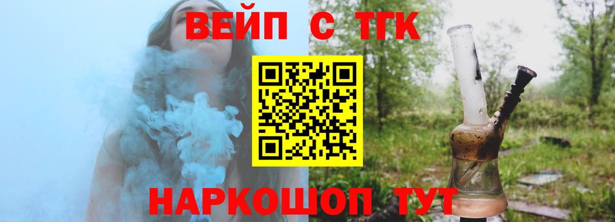 Дистиллят ТГК концентрат Камышин