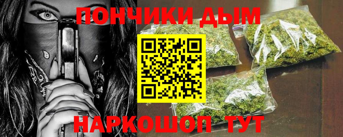 Марихуана AK-47 Камышин