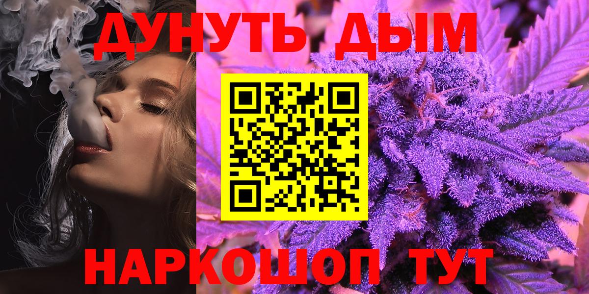 Марихуана Bruce Banner  Вход с VPN  Камышин  Конопля семена  Шишки марихуана Ganja 